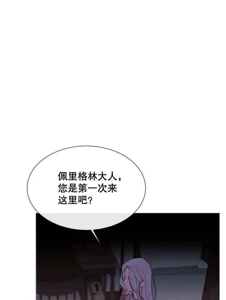 55.任务完成 第38页