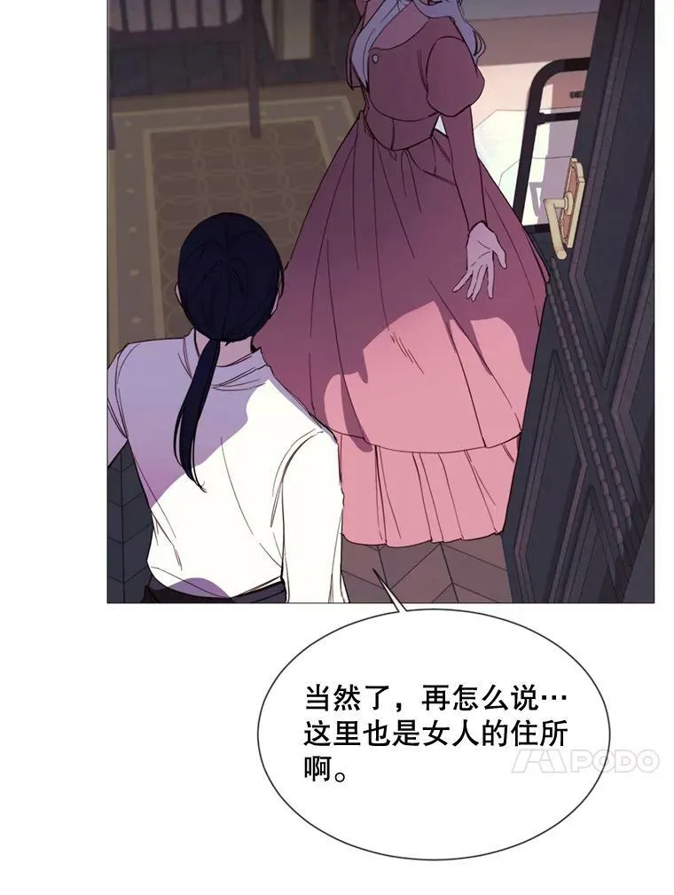 55.任务完成 第39页