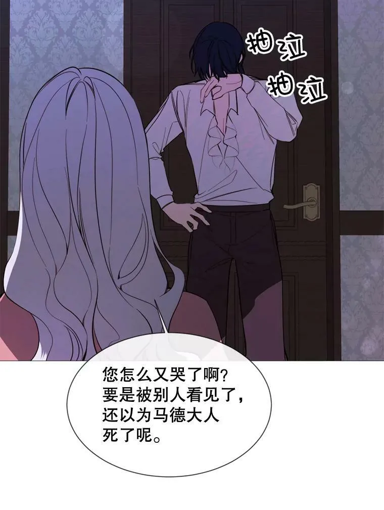 55.任务完成 第41页