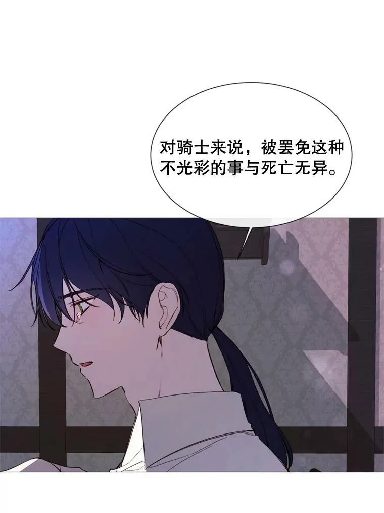 55.任务完成 第42页