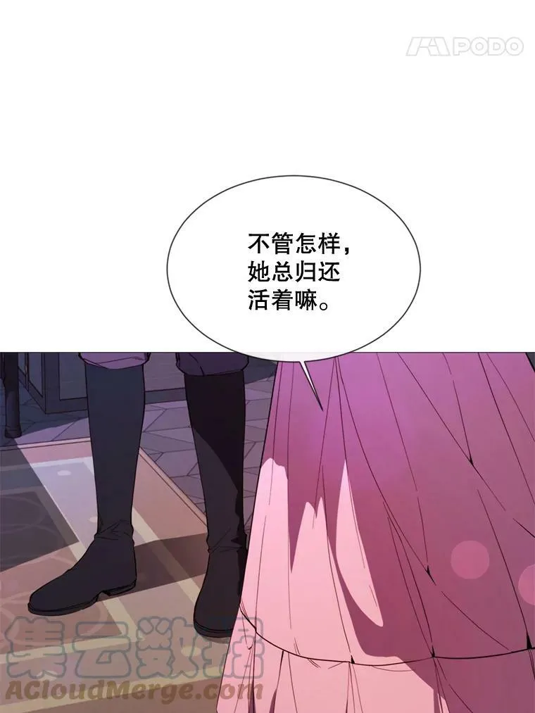 55.任务完成 第43页