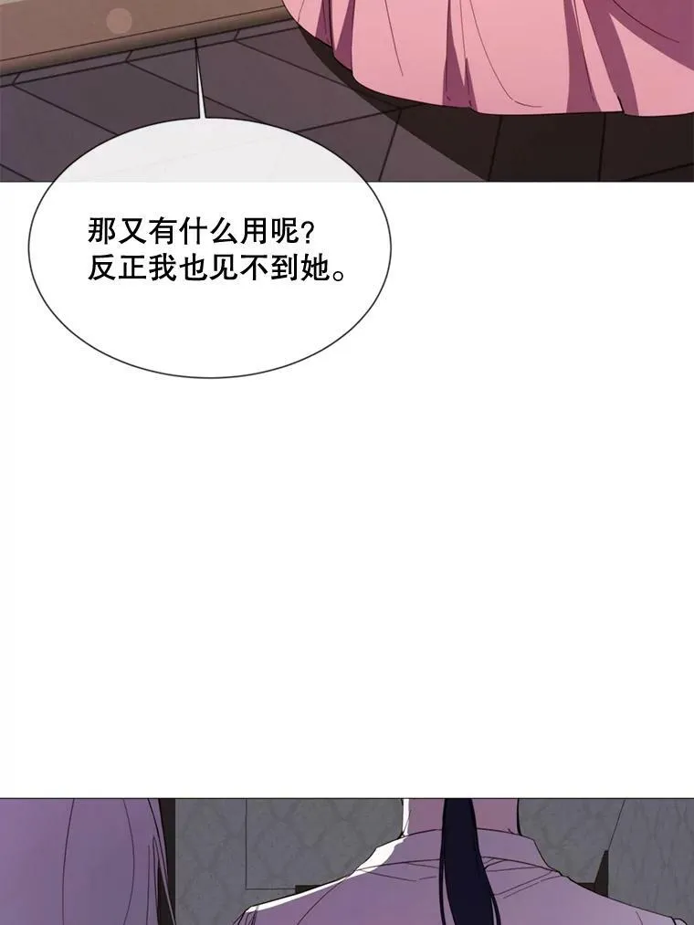 55.任务完成 第44页