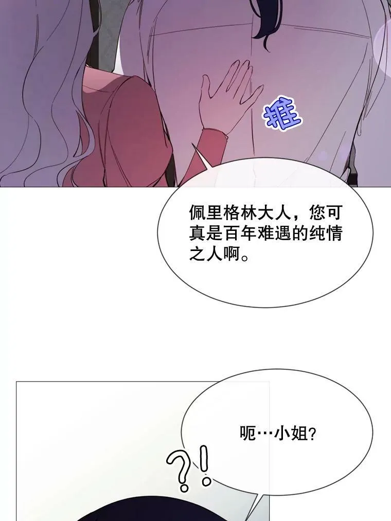 55.任务完成 第45页