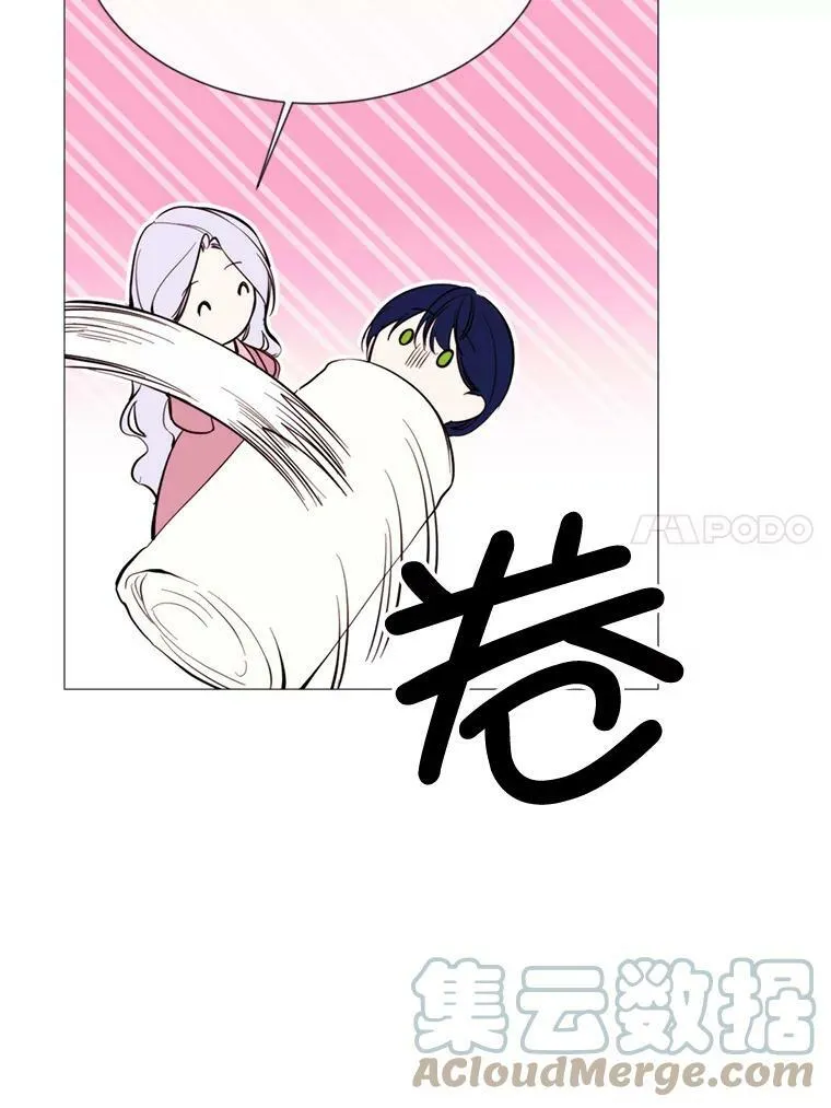 55.任务完成 第49页