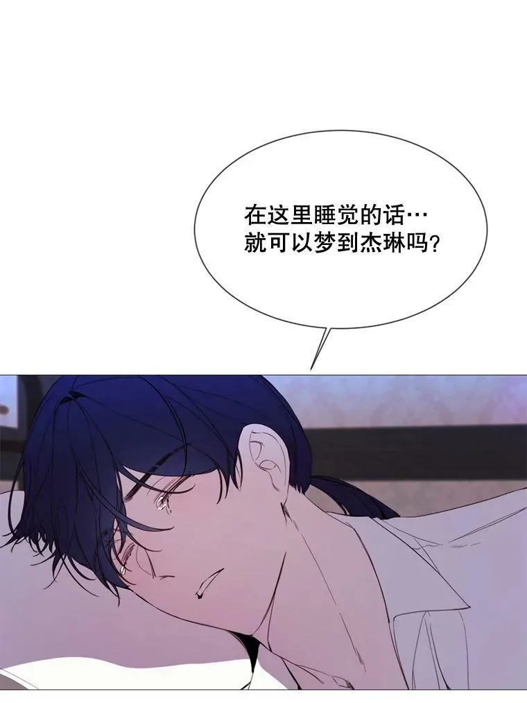 55.任务完成 第50页