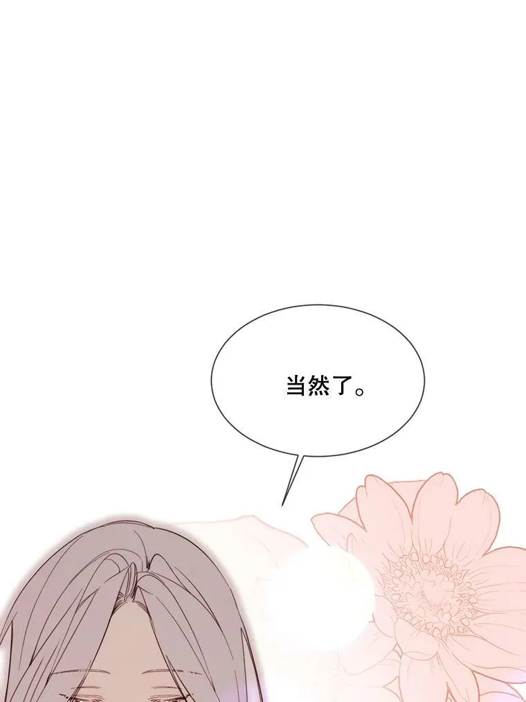 55.任务完成 第51页