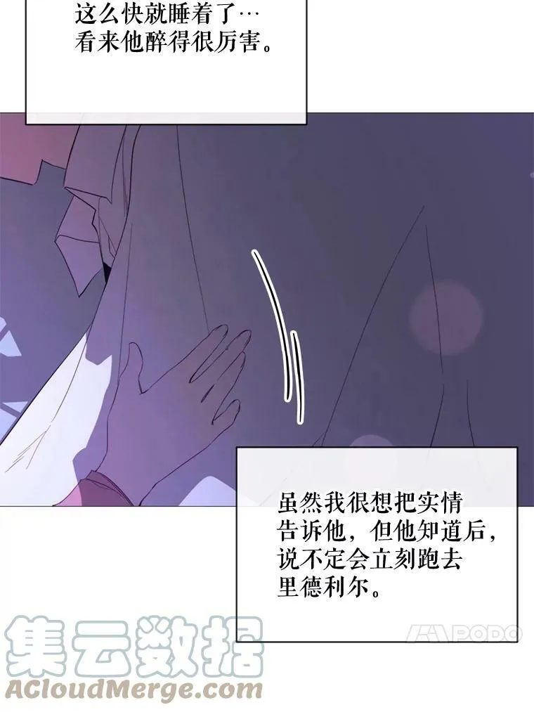 55.任务完成 第55页