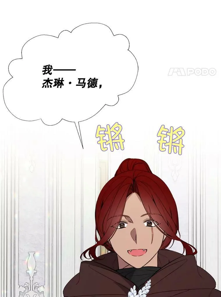 55.任务完成 第66页