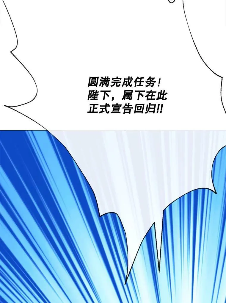 55.任务完成 第68页