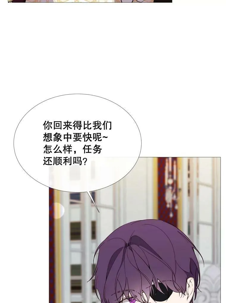 55.任务完成 第71页