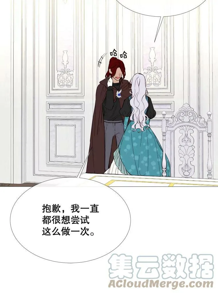 55.任务完成 第73页