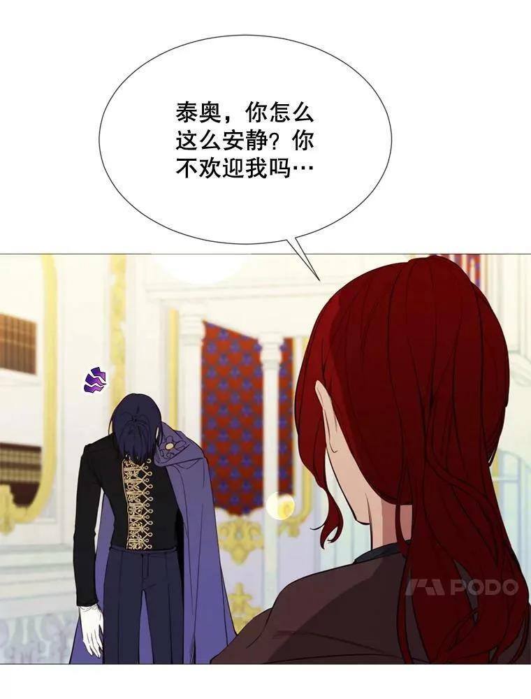 55.任务完成 第75页