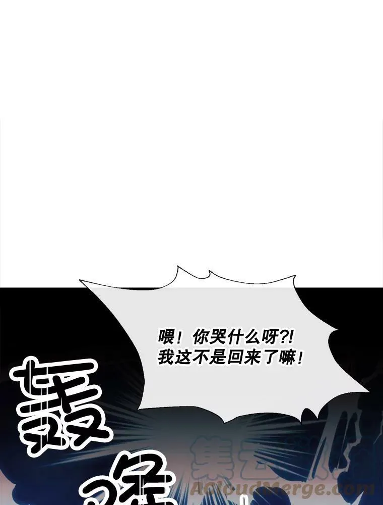 55.任务完成 第76页