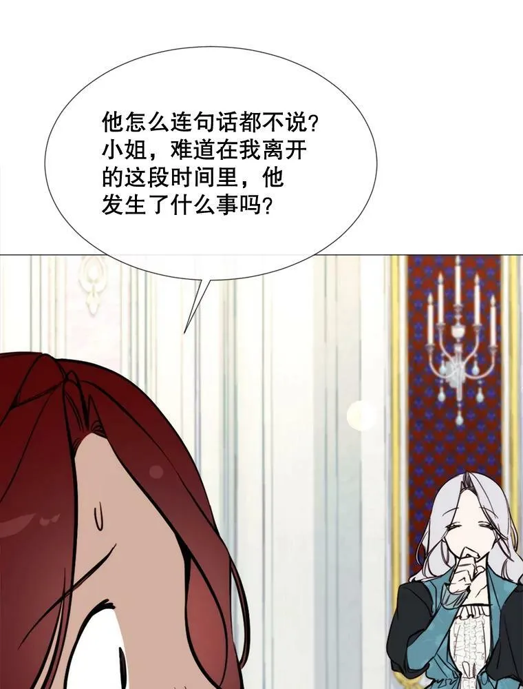 55.任务完成 第78页
