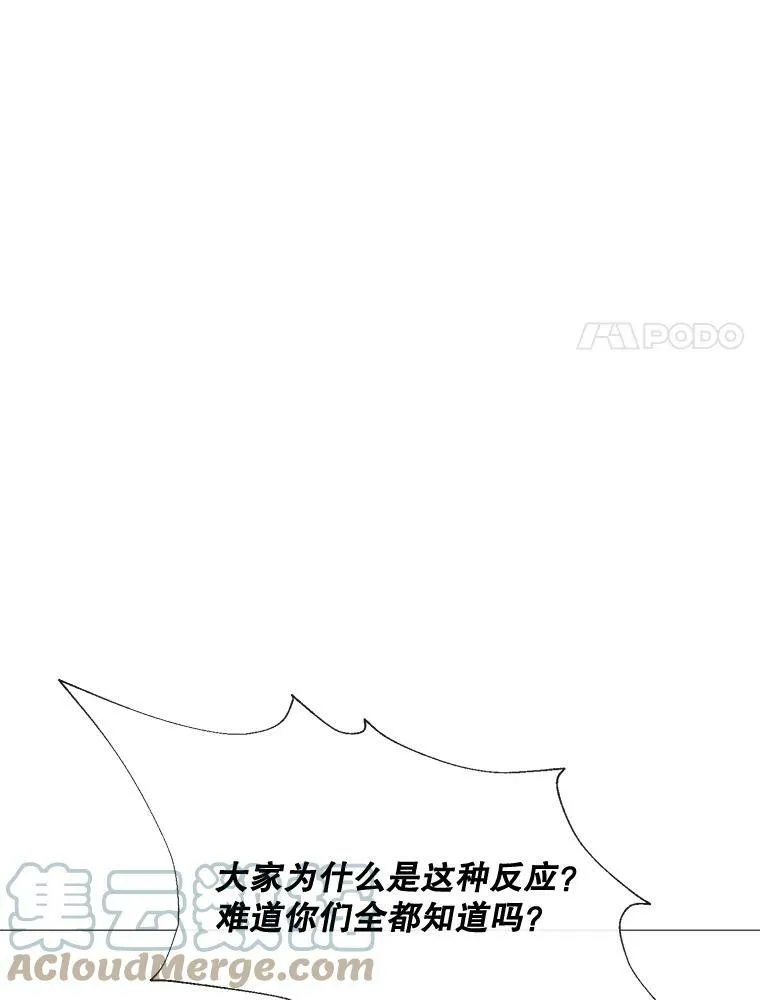 55.任务完成 第82页