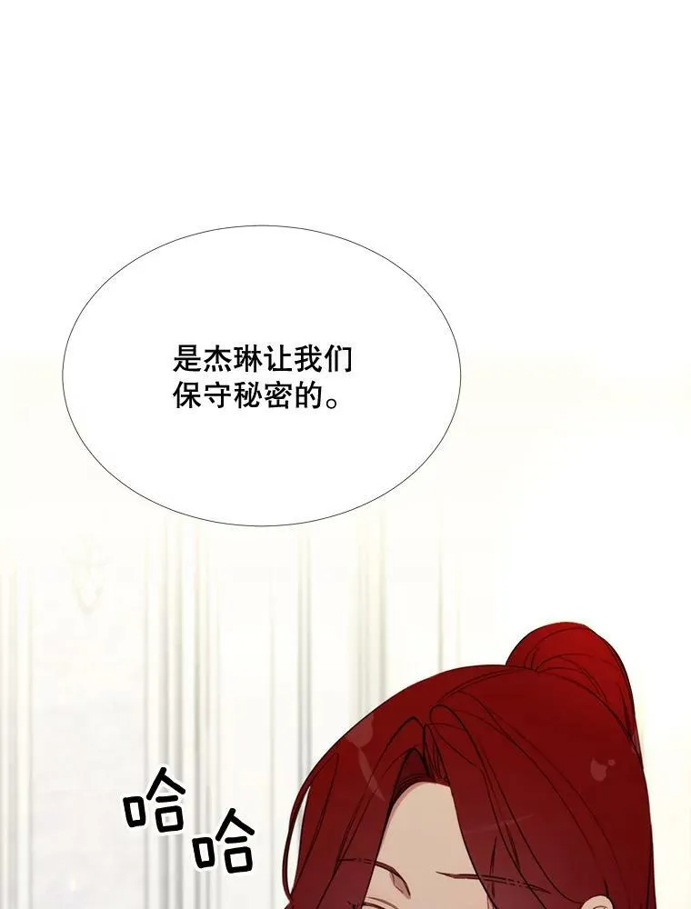 55.任务完成 第84页