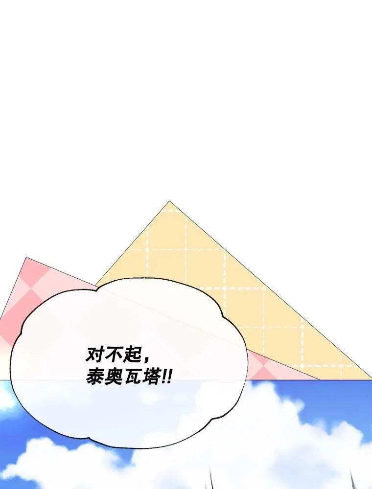 55.任务完成 第86页