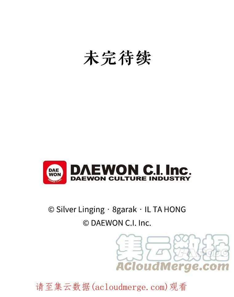 55.任务完成 第88页