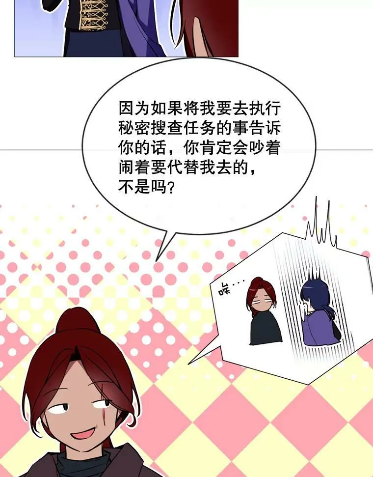 55.任务完成 第90页