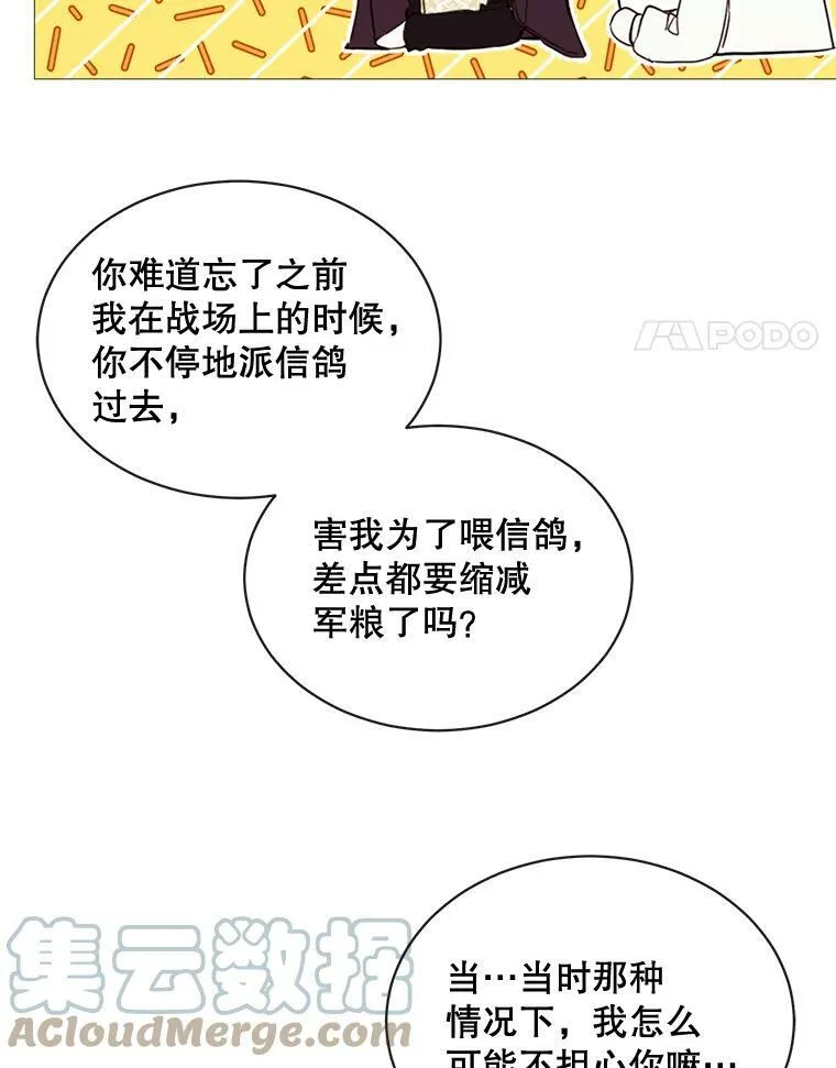 56.分离焦虑 第4页