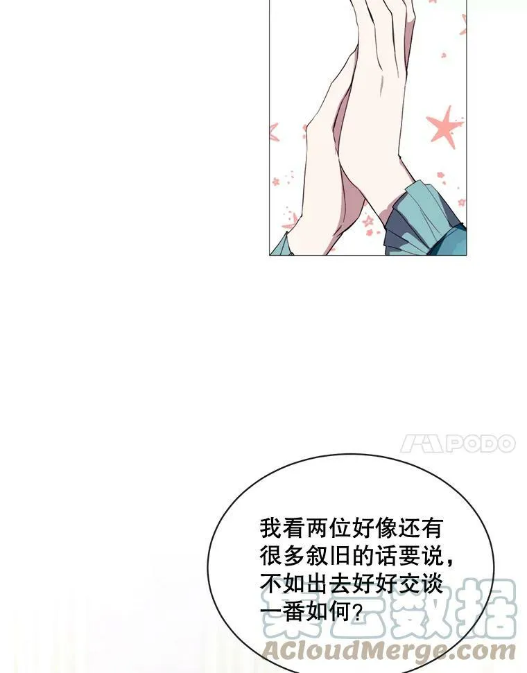 56.分离焦虑 第7页
