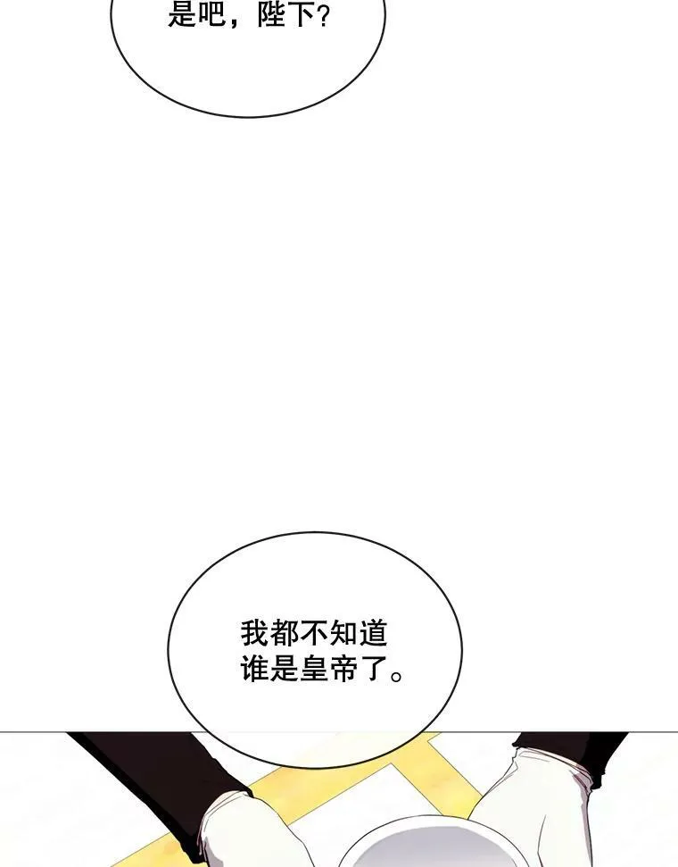 56.分离焦虑 第12页
