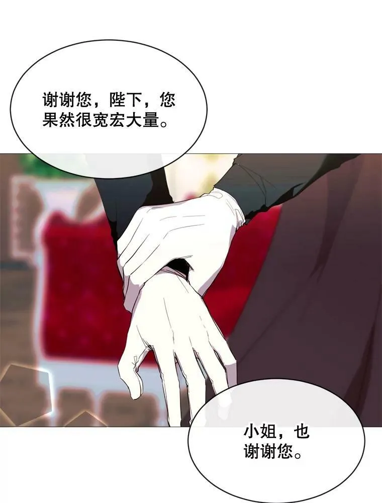 56.分离焦虑 第15页