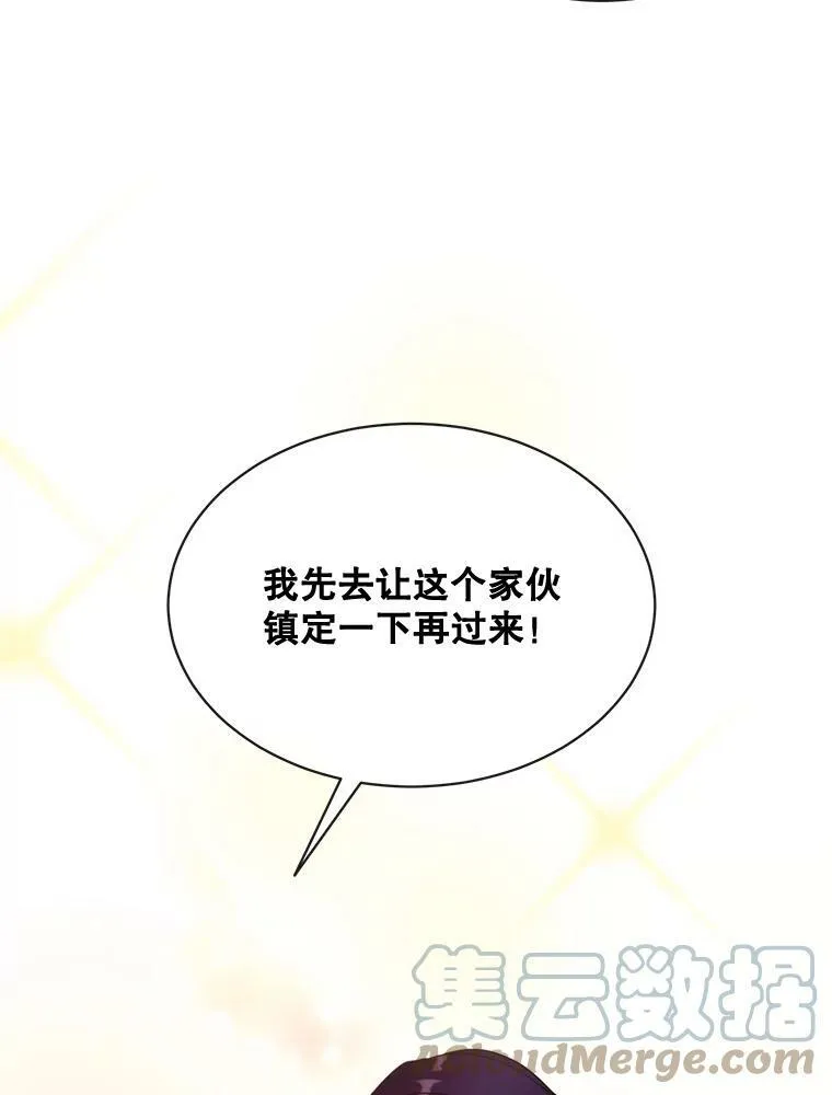 56.分离焦虑 第16页