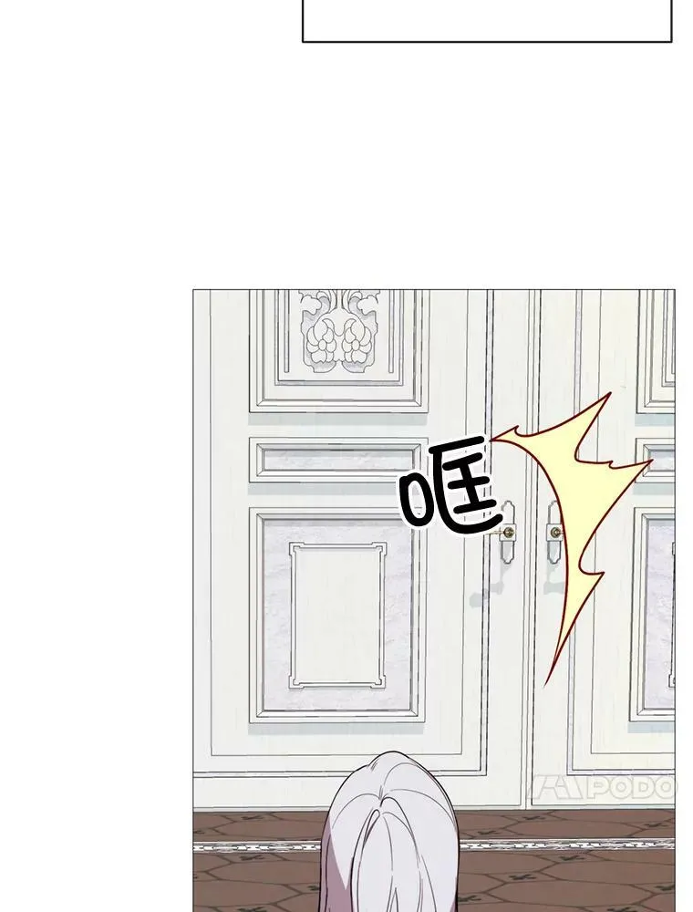 56.分离焦虑 第20页