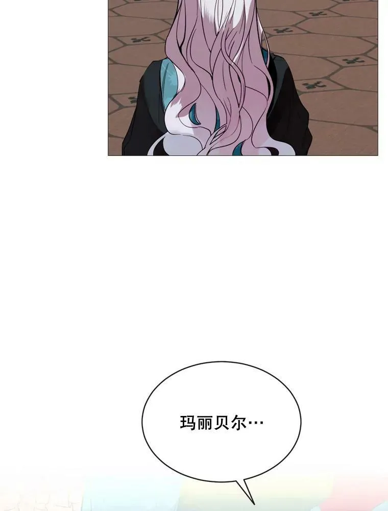 56.分离焦虑 第21页
