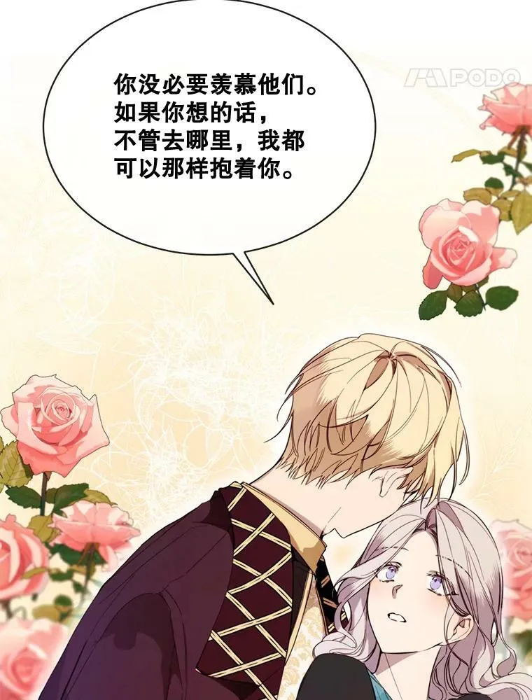 56.分离焦虑 第24页