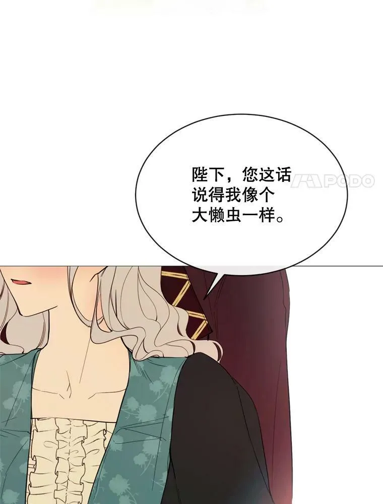 56.分离焦虑 第27页