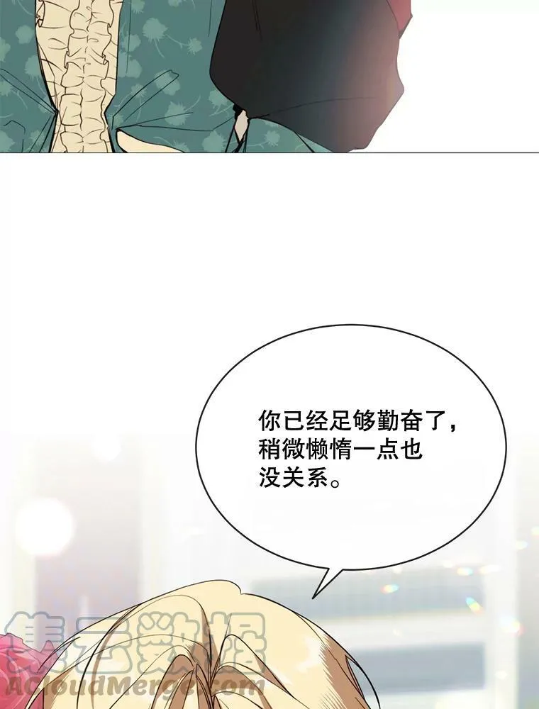 56.分离焦虑 第28页