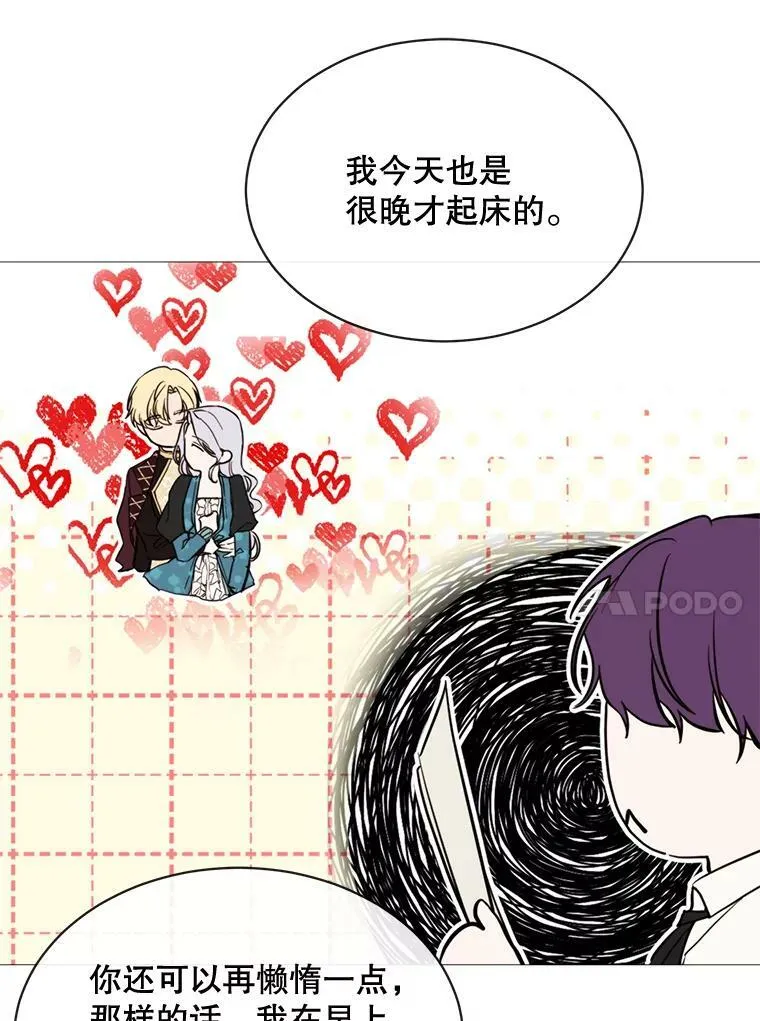 56.分离焦虑 第30页