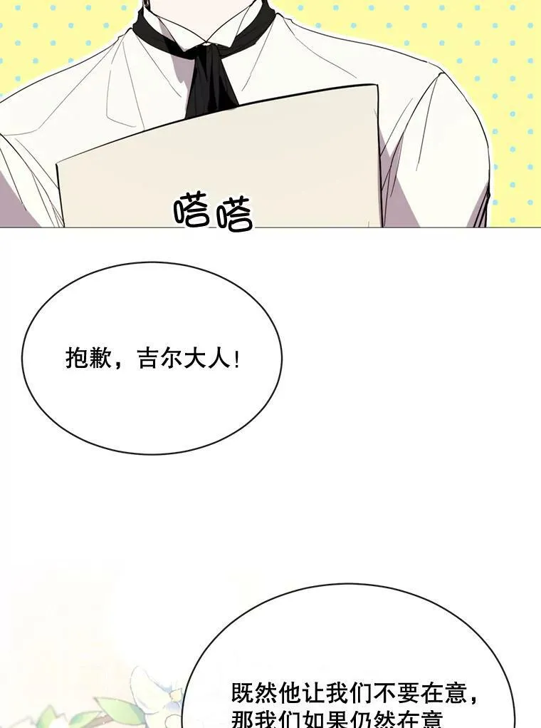 56.分离焦虑 第32页
