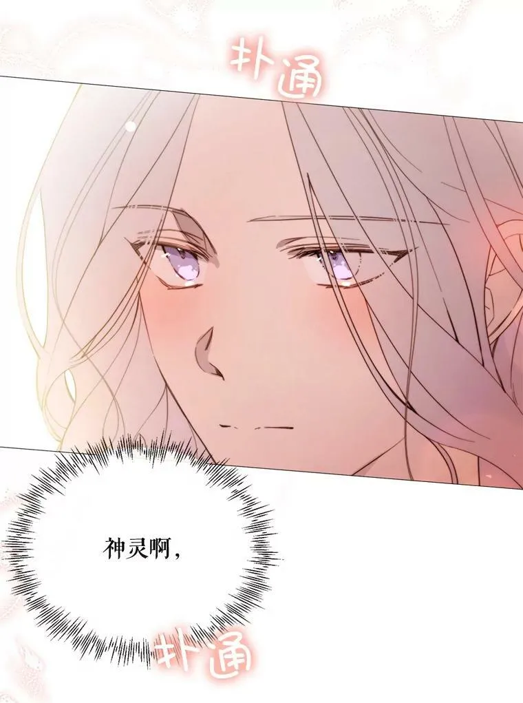 56.分离焦虑 第35页