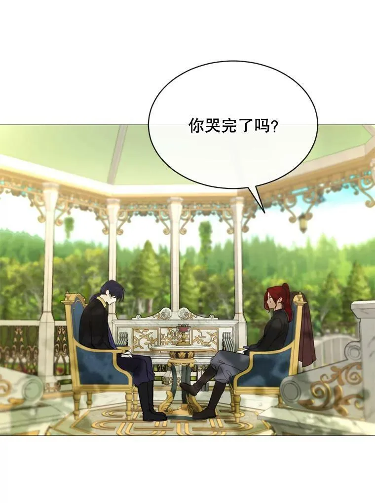 56.分离焦虑 第42页