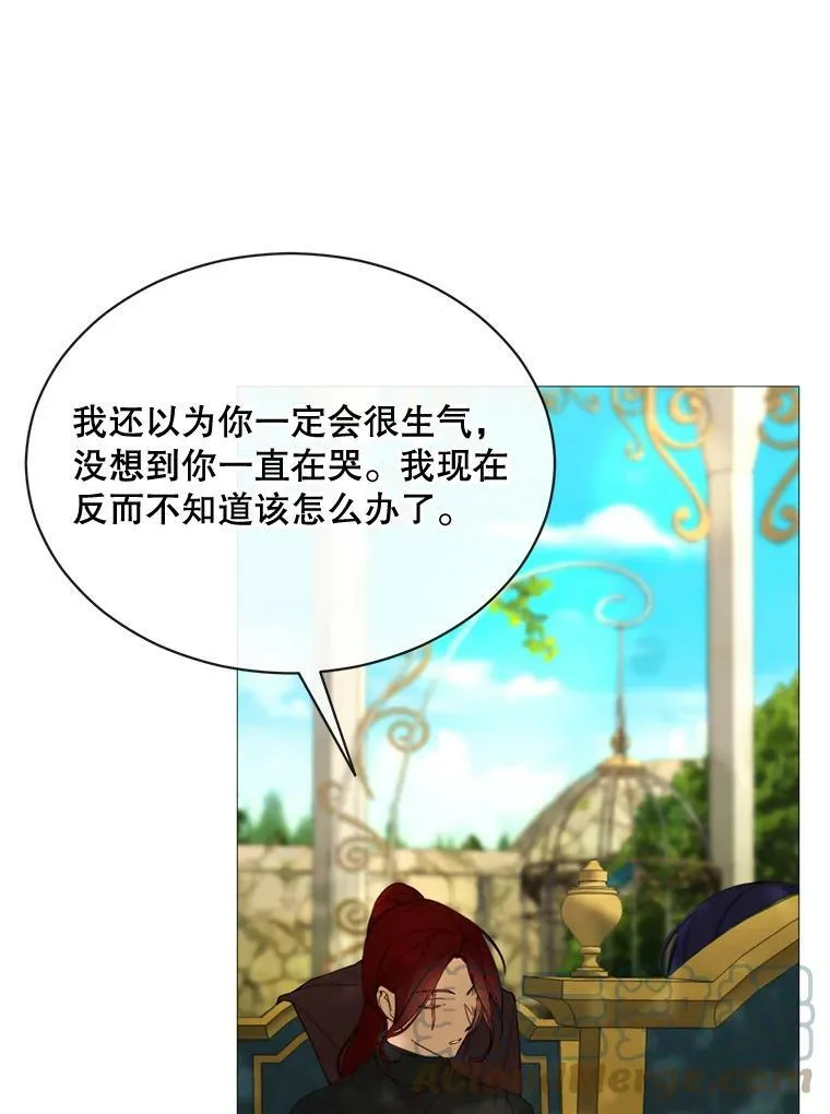 56.分离焦虑 第43页