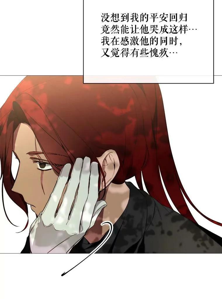 56.分离焦虑 第45页