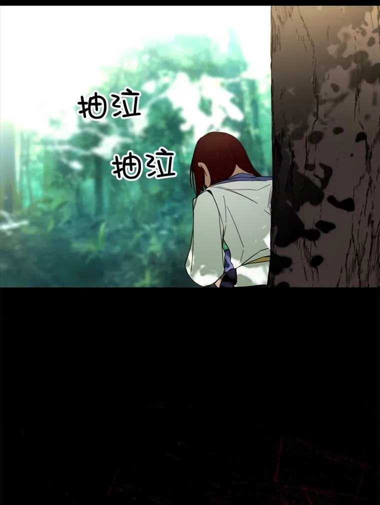 56.分离焦虑 第51页