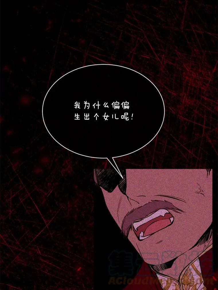 56.分离焦虑 第52页