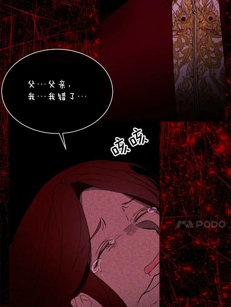 56.分离焦虑 第53页