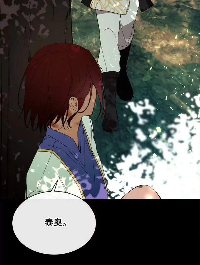 56.分离焦虑 第59页
