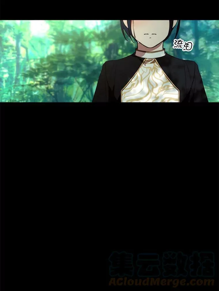 56.分离焦虑 第61页
