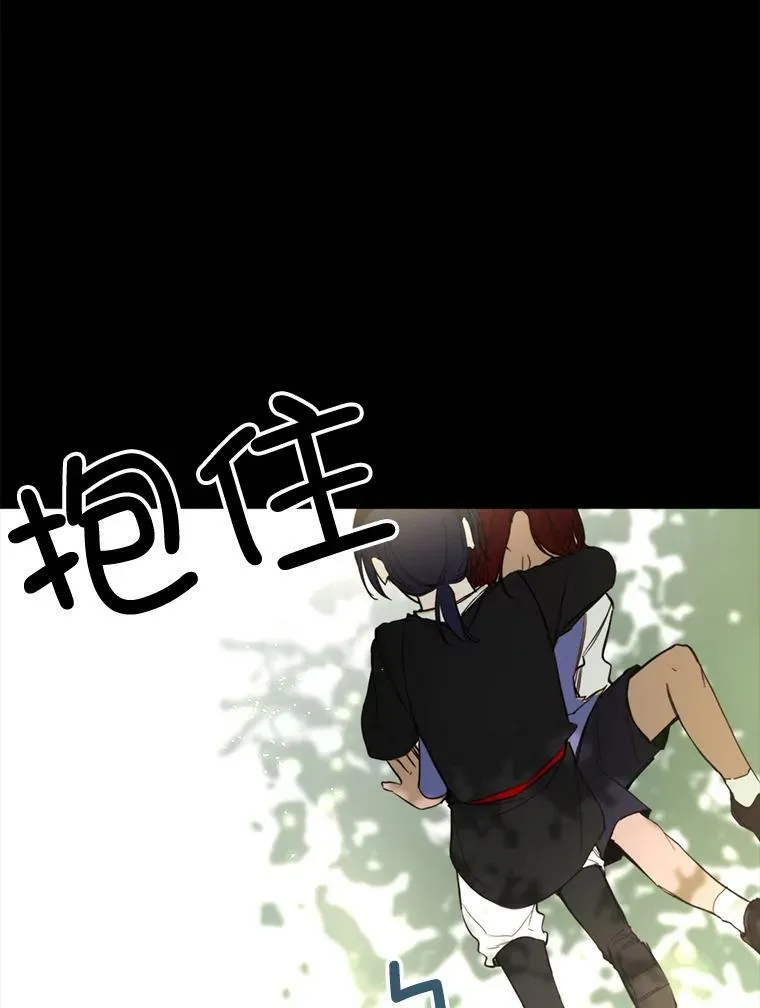 56.分离焦虑 第62页