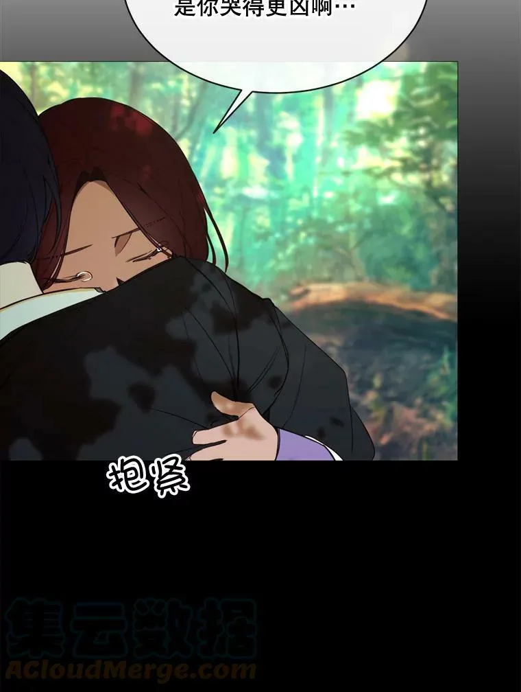 56.分离焦虑 第64页