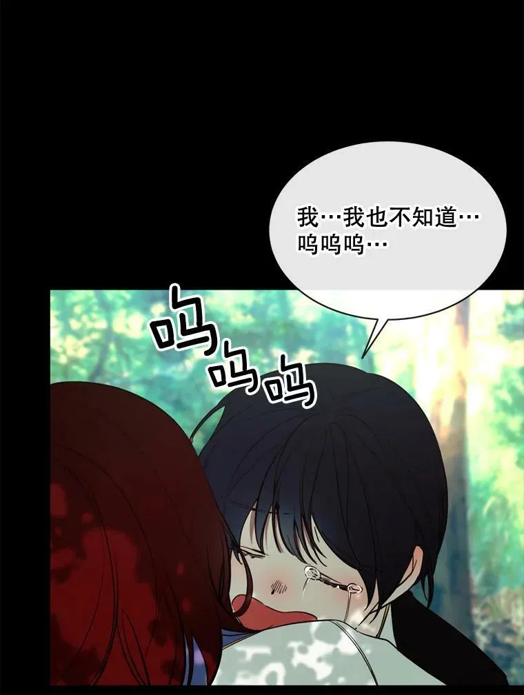 56.分离焦虑 第65页
