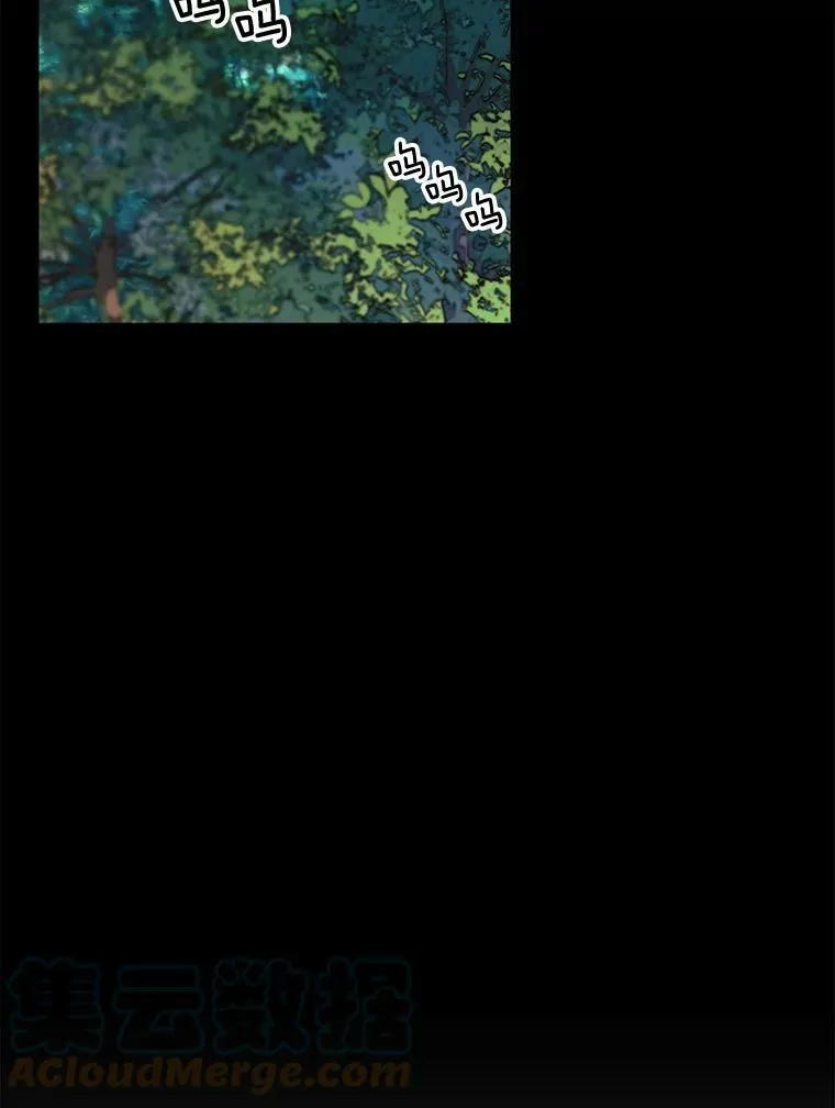 56.分离焦虑 第67页