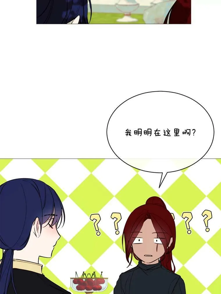 56.分离焦虑 第71页