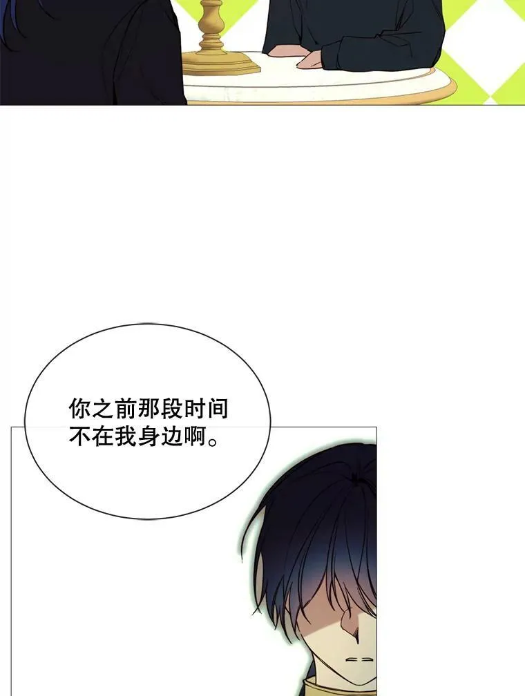 56.分离焦虑 第72页
